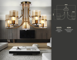 Люстра на штанге Ambrella Light TR3222 Купить Люстра на штанге Ambrella Light TR3222