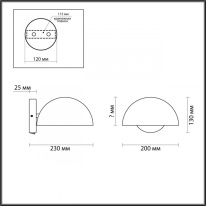 Бра LUMION 5293/1W в интернет магазине Гет Лайт