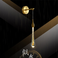 Купить с доставкой по Москве и России Бра ImperiumLoft 212026-23