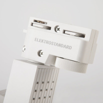 Светильник на шине Elektrostandard Accord Белый 20W 4200K (LTB17) Светильник на шине Elektrostandard Accord Белый 20W 4200K (LTB17) в интернет магазине Гет Лайт