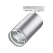 Светильник на шине Novotech 370879 в интернет магазине Гет Лайт