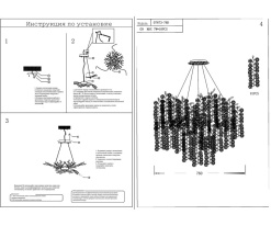 Купить Подвесная люстра Kink Light 07873-76D,16