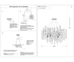 Купить Подвесная люстра Kink Light 07871-60D,33