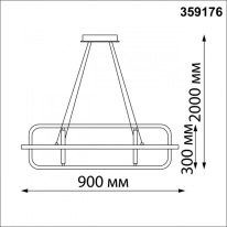 Купить с доставкой по Москве и России Подвесная люстра Novotech 359176