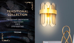 Бра Ambrella Light TR5348 Купить с доставкой по Москве и России Бра Ambrella Light TR5348