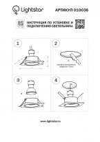 Цена на Встраиваемый светильник Lightstar 010036