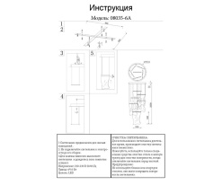 Купить Подвесной светильник Kink Light 08035-6A,02