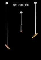 Купить База накладная Crystal Lux CLT 060_01 WH