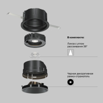 Встраиваемый светильник Maytoni Technical DL057-10W3K-B Купить с доставкой по Москве и России Встраиваемый светильник Maytoni Technical DL057-10W3K-B