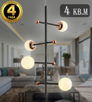 Подвесная люстра Natali Kovaltseva LED LAMPS 81338 GOLD BLACK Цена на Подвесная люстра Natali Kovaltseva LED LAMPS 81338 GOLD BLACK