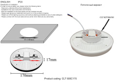 Купить Встраиваемый светильник Crystal Lux CLT 500C170 WH