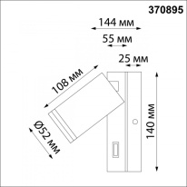 Бра Novotech 370895 Купить Бра Novotech 370895