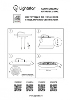 Влагозащищенный светильник Lightstar 216974 Купить Влагозащищенный светильник Lightstar 216974