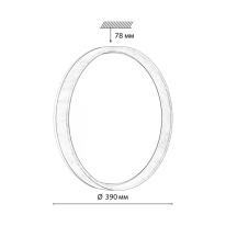 Купить с доставкой по Москве и России Накладной светильник Sonex 7684/DL