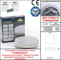Купить Fumagalli 3S4.000.000.AYG1L