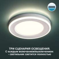 Встраиваемый светильник Novotech 359012 Встраиваемый светильник Novotech 359012 в интернет магазине Гет Лайт