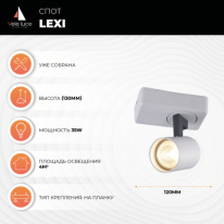 Спот Vele Luce VL8071S01 Спот Vele Luce VL8071S01 в интернет магазине Гет Лайт
