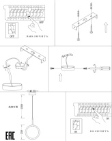 Цена на Подвесной светильник Zortes ZRS.01043.01