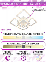 Накладная люстра Natali Kovaltseva LED LAMPS 81218 Купить Накладная люстра Natali Kovaltseva LED LAMPS 81218