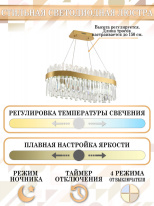 Купить Подвесная люстра Natali Kovaltseva LED LAMPS 81274