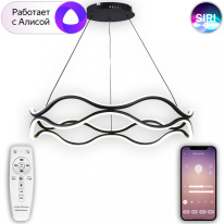 Фото Подвесная люстра Natali Kovaltseva LED LAMPS 81285