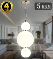 Купить Подвесная люстра Natali Kovaltseva LED LAMPS 81100/3C GOLD WHITE