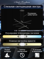 Купить с доставкой по Москве и России Подвесная люстра Natali Kovaltseva INNOVATION STYLE 83104