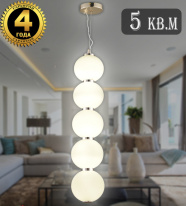 Подвесная люстра Natali Kovaltseva LED LAMPS 81100/5C GOLD WHITE Купить Подвесная люстра Natali Kovaltseva LED LAMPS 81100/5C GOLD WHITE