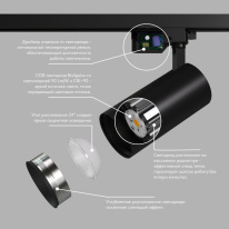 Цена на Denkirs DK6454-BK