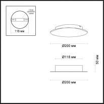 Цена на Бра Odeon Light 3562/9WL