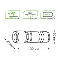 Цена на Фонарь Gauss GF106