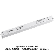 Фото Драйвер Novotech 358236