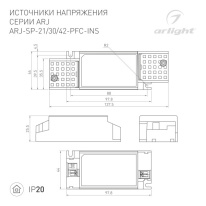 Купить Блок питания Arlight 023071(1)