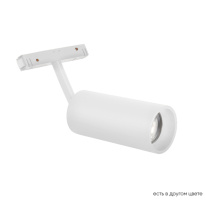 Фото Светильник на шине Crystal Lux CLT 0.33 003 18W WH 4000K