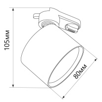 Купить с доставкой по Москве и России Светильник на шине Feron 41367