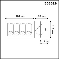 Купить Встраиваемый светильник Novotech 358329