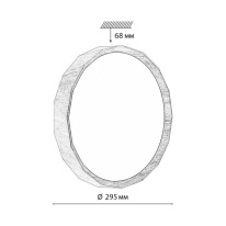 Накладной светильник Sonex 7637/AL в интернет магазине Гет Лайт