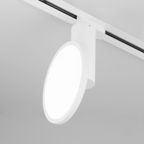 Светильник на шине Elektrostandard Brain Белый 12W 4200K (LTB50) однофазный в интернет магазине Гет Лайт