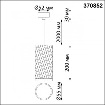 Купить Подвесной светильник Novotech 370852