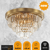 Каскадная люстра LUMION 5257/6C Цена на Каскадная люстра LUMION 5257/6C