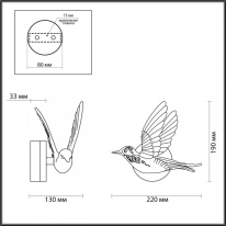 Купить с доставкой по Москве и России Детское бра Odeon Light 4341/3WLA