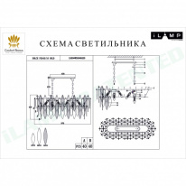 Каскадная люстра iLamp P2543-10 GD Купить Каскадная люстра iLamp P2543-10 GD