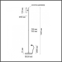 Купить Торшер Odeon Light 6643/5FL