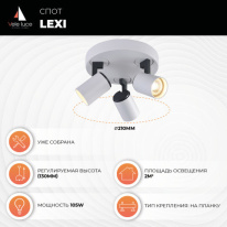 Спот Vele Luce VL8071S13 в интернет магазине Гет Лайт