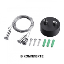 Линейный светильник Novotech 358872 Купить Линейный светильник Novotech 358872