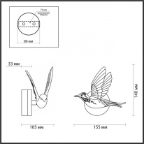 Купить с доставкой по Москве и России Детское бра Odeon Light 4341/3WL