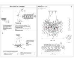 Купить Подвесная люстра Kink Light 07872-120LD,33