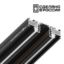 Шинопровод Novotech 135180 Фото Шинопровод Novotech 135180