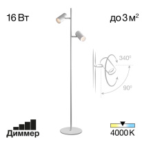 Фото  Citilux CL809010N