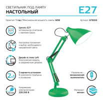 Детская настольная лампа Gauss GT0033 Купить Детская настольная лампа Gauss GT0033